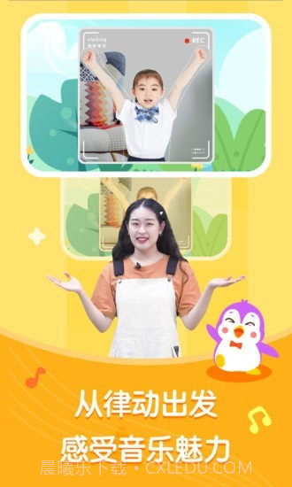 海小豚截图3 海小豚截图3