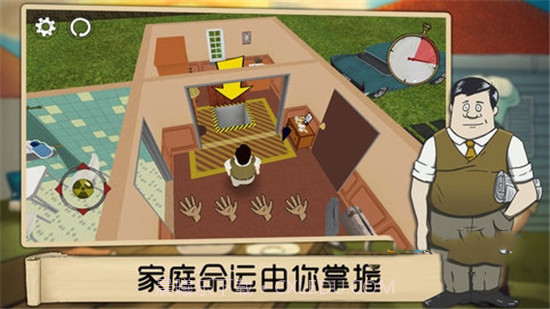 60秒生存避难所截图3 60秒生存避难所截图3