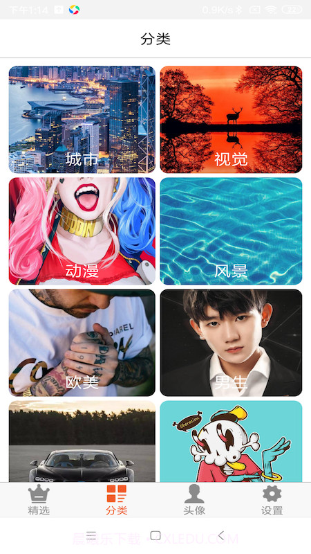 壁纸头像大全截图1 壁纸头像大全截图1