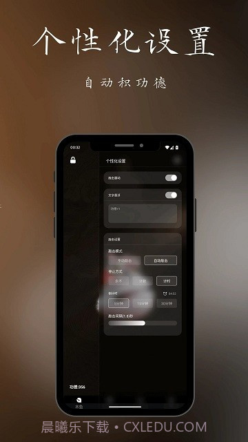 小鲜佛珠截图2 小鲜佛珠截图2
