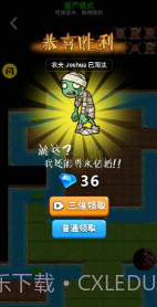 别惹农夫v2.1.5截图1