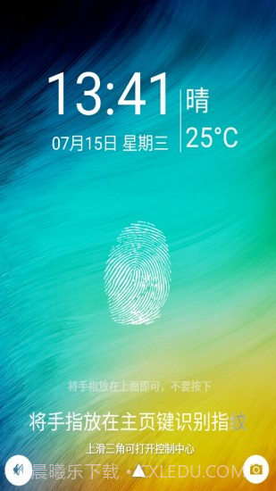 创意指纹解锁锁屏软件截图2 创意指纹解锁锁屏软件截图2