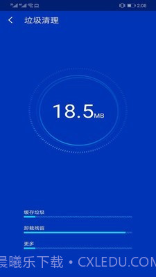 超级安全专家截图2 超级安全专家截图2