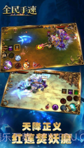 全民手速截图2 全民手速截图2
