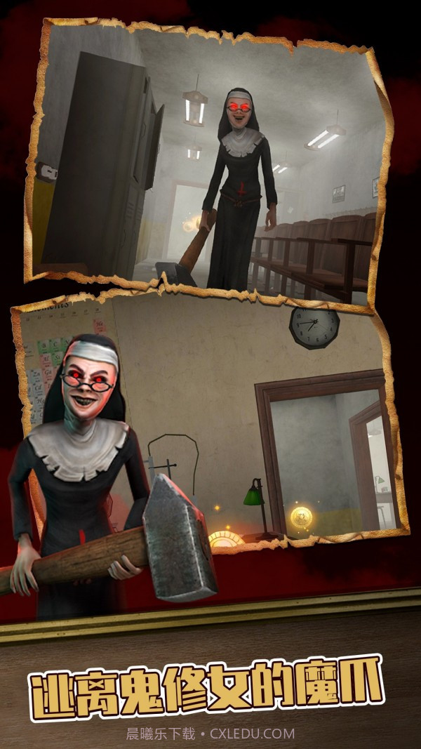 黑暗修女迷宫截图1