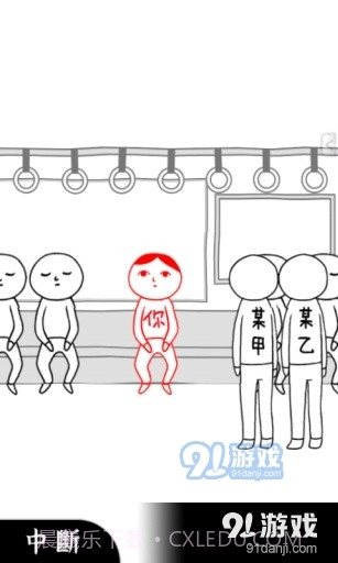 阅读空气3汉化版截图6