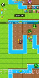 别惹农夫v2.1.5截图3