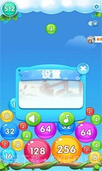 2048蹦蹦球截图2