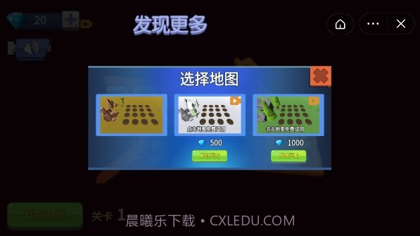 3D火柴人英雄侠截图1 3D火柴人英雄侠截图1