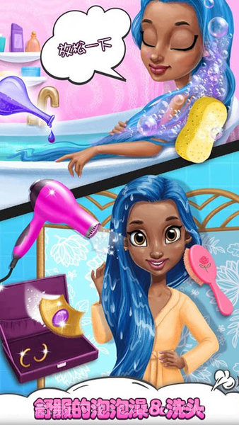 魔仙公主换装截图3 魔仙公主换装截图3