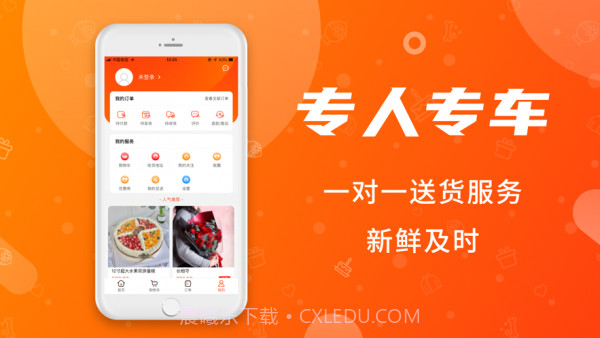 小兰瓜截图3 小兰瓜截图3