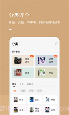 海棠小屋免vip版截图3 海棠小屋免vip版截图3
