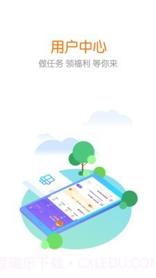 花漾搜索截图5 花漾搜索截图5
