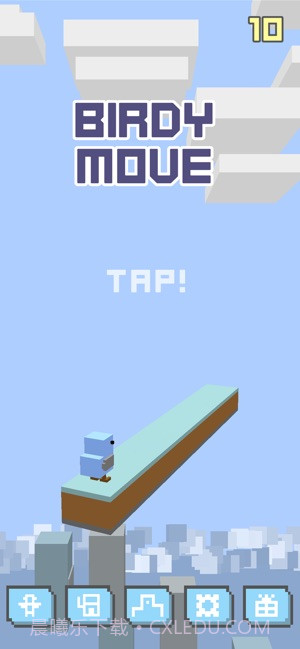 Birdy截图4