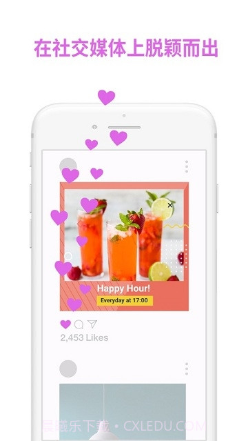 PosterBoost海报制作截图5 PosterBoost海报制作截图5