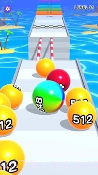 2048惊奇球截图2