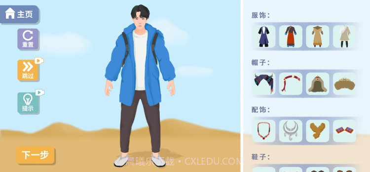 改造日记截图3 改造日记截图3