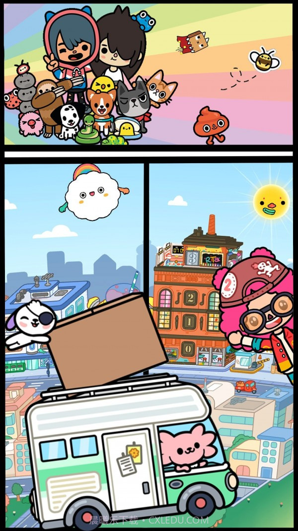 米加世界医院截图2