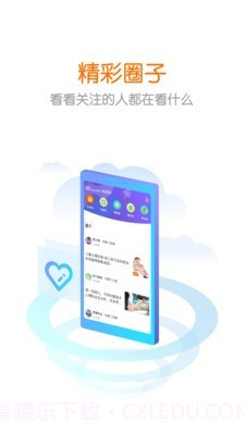 花漾搜索截图4 花漾搜索截图4