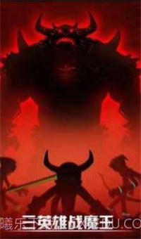 火柴人联盟竞技场截图2 火柴人联盟竞技场截图2