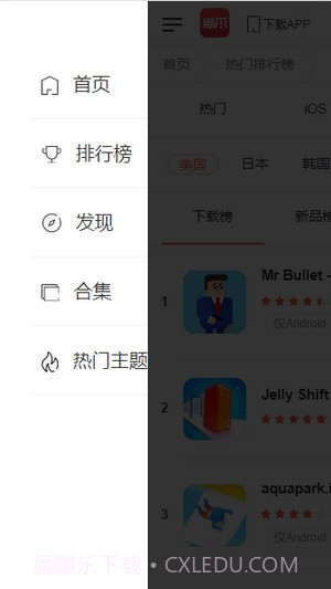 新浪猫爪截图3 新浪猫爪截图3