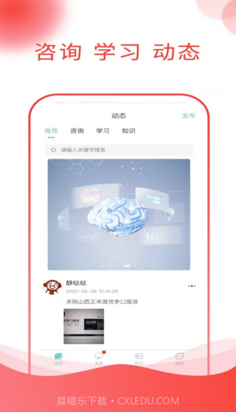 五仰截图1 五仰截图1