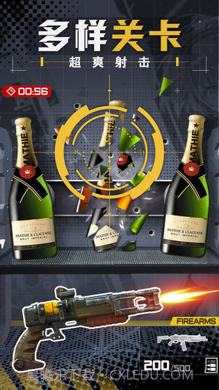 王牌枪战截图2 王牌枪战截图2