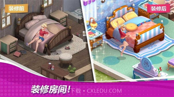 星厨奇迹内置菜单截图2