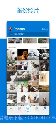OneDrive ios版截图3 OneDrive ios版截图3