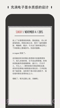 DayGram截图2 DayGram截图2