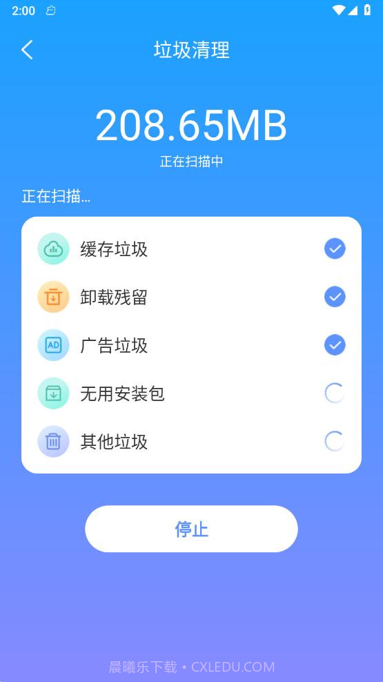 优化精灵截图2 优化精灵截图2