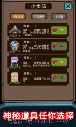 猛鬼超级多截图2 猛鬼超级多截图2