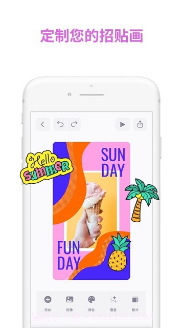 PosterBoost海报制作截图4 PosterBoost海报制作截图4