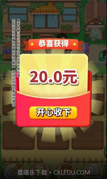 小小花店截图1 小小花店截图1