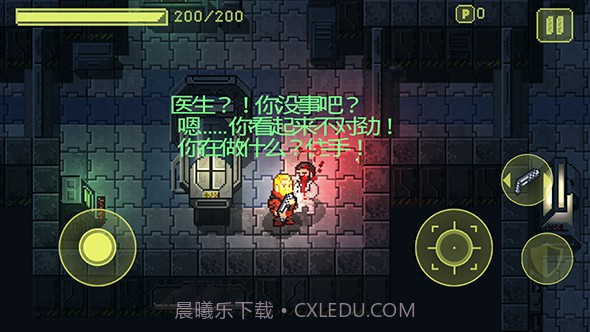 病毒截图3 病毒截图3