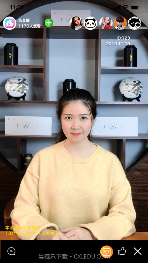 一乙主播截图4 一乙主播截图4