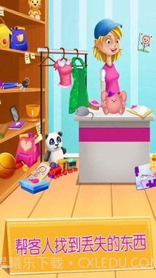 迷你超市购物截图4