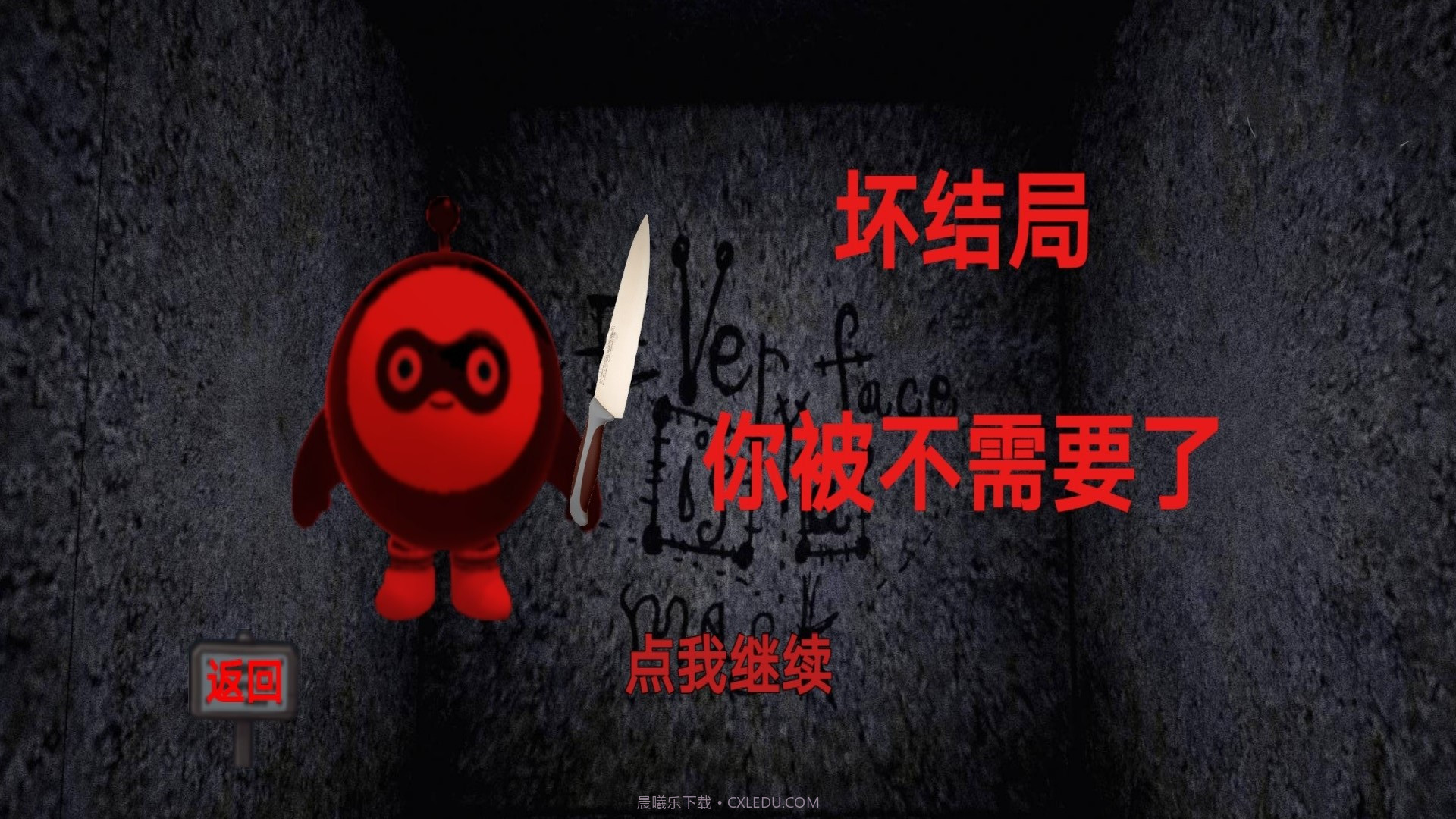 神秘的屋子截图1