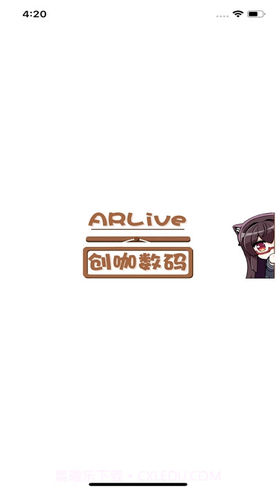创咖ARlive官方截图2