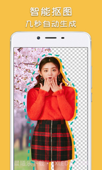 大神P图2021截图2 大神P图2021截图2