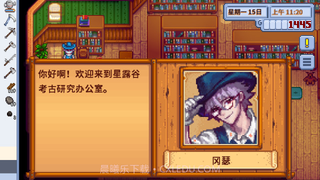 星露谷物语白色美化包截图3