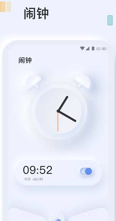 指尖闹钟截图1