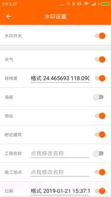 工程相机截图2 工程相机截图2