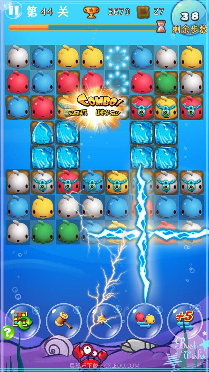 开心消鱼儿截图3 开心消鱼儿截图3