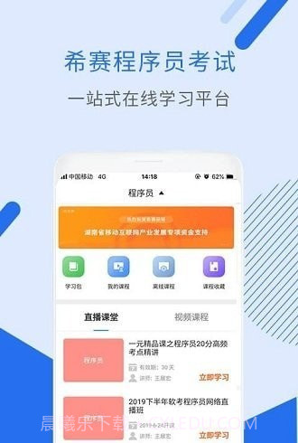 程序员考试截图2 程序员考试截图2