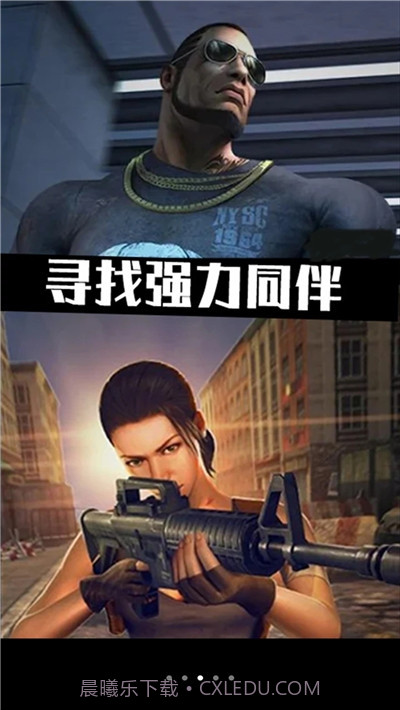 小布丁冒险之旅僵尸围城内购免费截图3 小布丁冒险之旅僵尸围城内购免费截图3