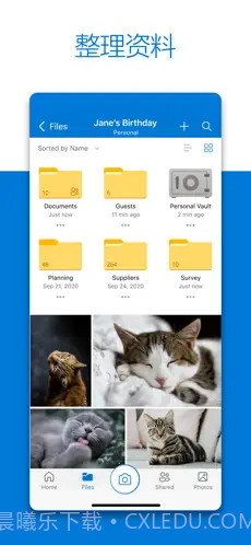 OneDrive ios版截图2 OneDrive ios版截图2