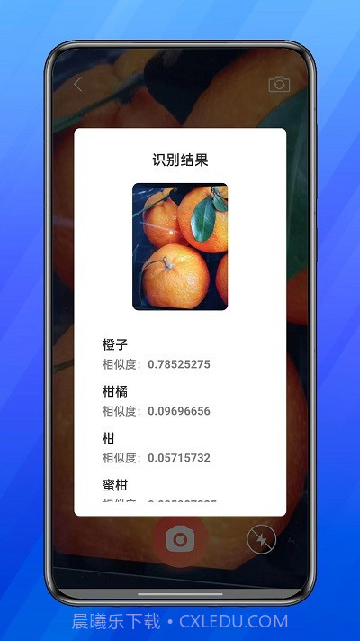 慧钰箱子截图2