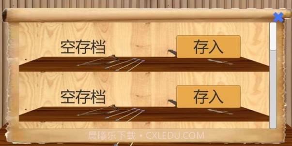 乱世小兵求生计截图4 乱世小兵求生计截图4