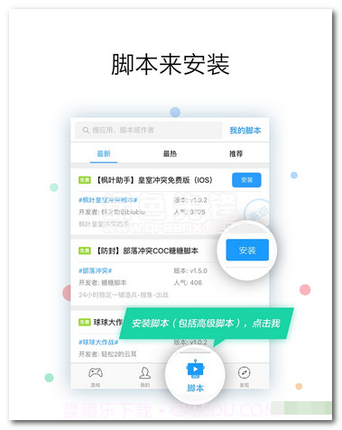 世界ol修改器下载(世界ol刷金币修改器)V2.3.6 安卓去广告版截图1
